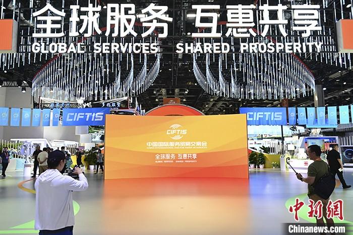 2023年服貿會:媒體記者探營國家會議中心展區(qū)