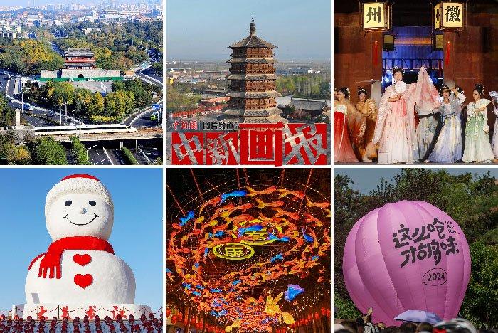 被“ChinaTravel”霸屏的2024年，好city?。?>
     <p>被“ChinaTravel”霸屏的2024年，好city?。?/p>
</a><a href=