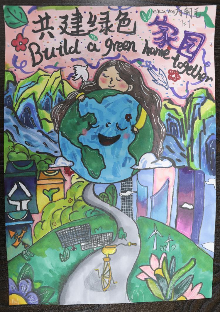 《繞保綠水青山，共建綠色家園》萬軻元 13歲