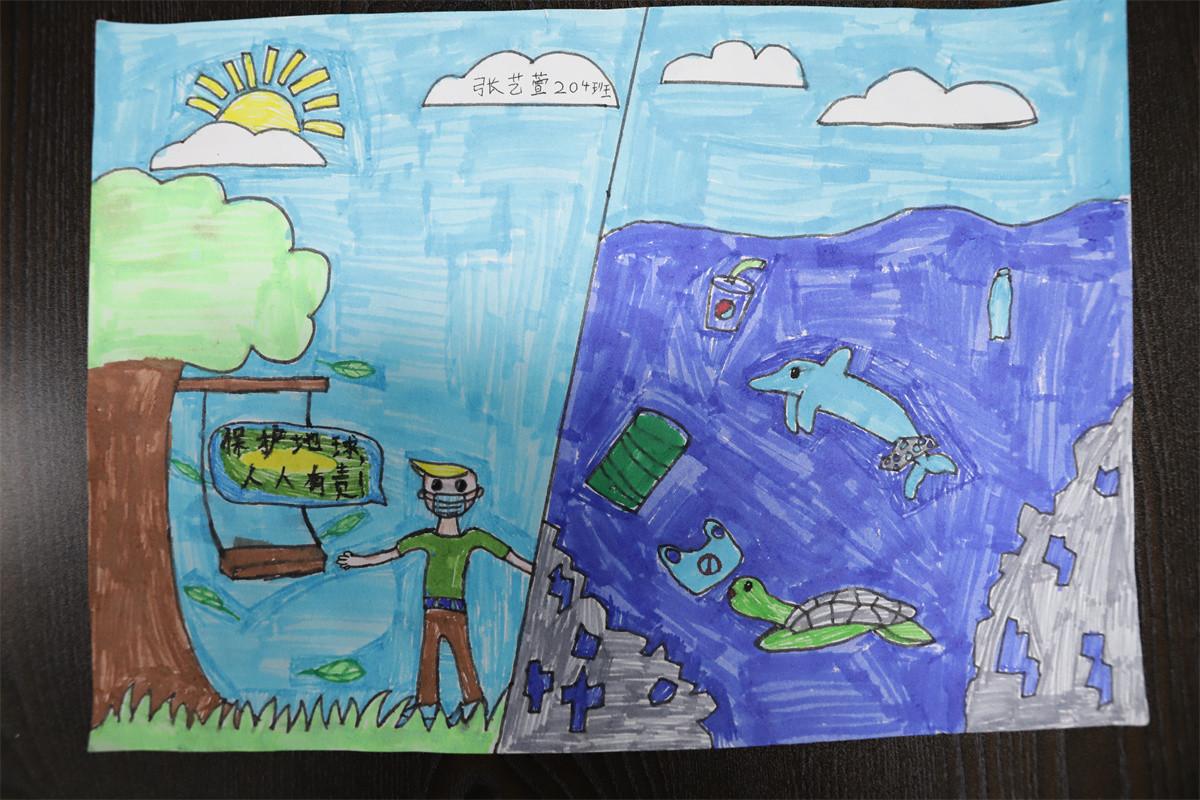 《保護環(huán)境，人人有責(zé)》 張藝萱  8歲