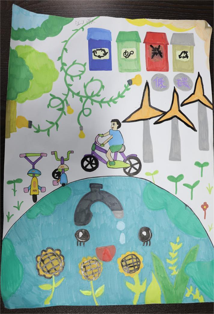 《低碳環(huán)?！?汪丁薇 10歲