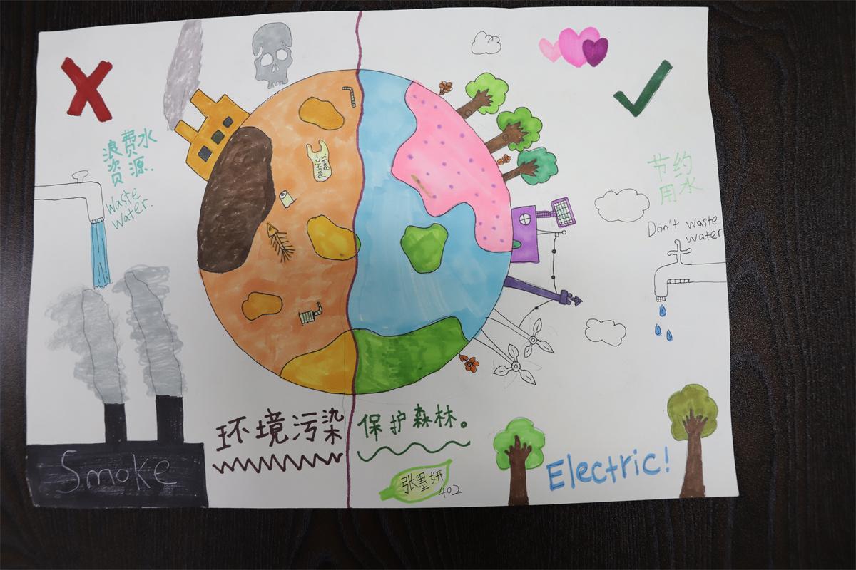 《保護環(huán)境，綠色種樹》 祝譽玲 13歲