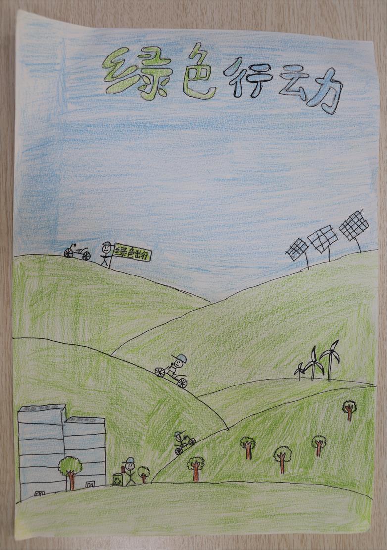 《綠色行動》 邢博然 10歲