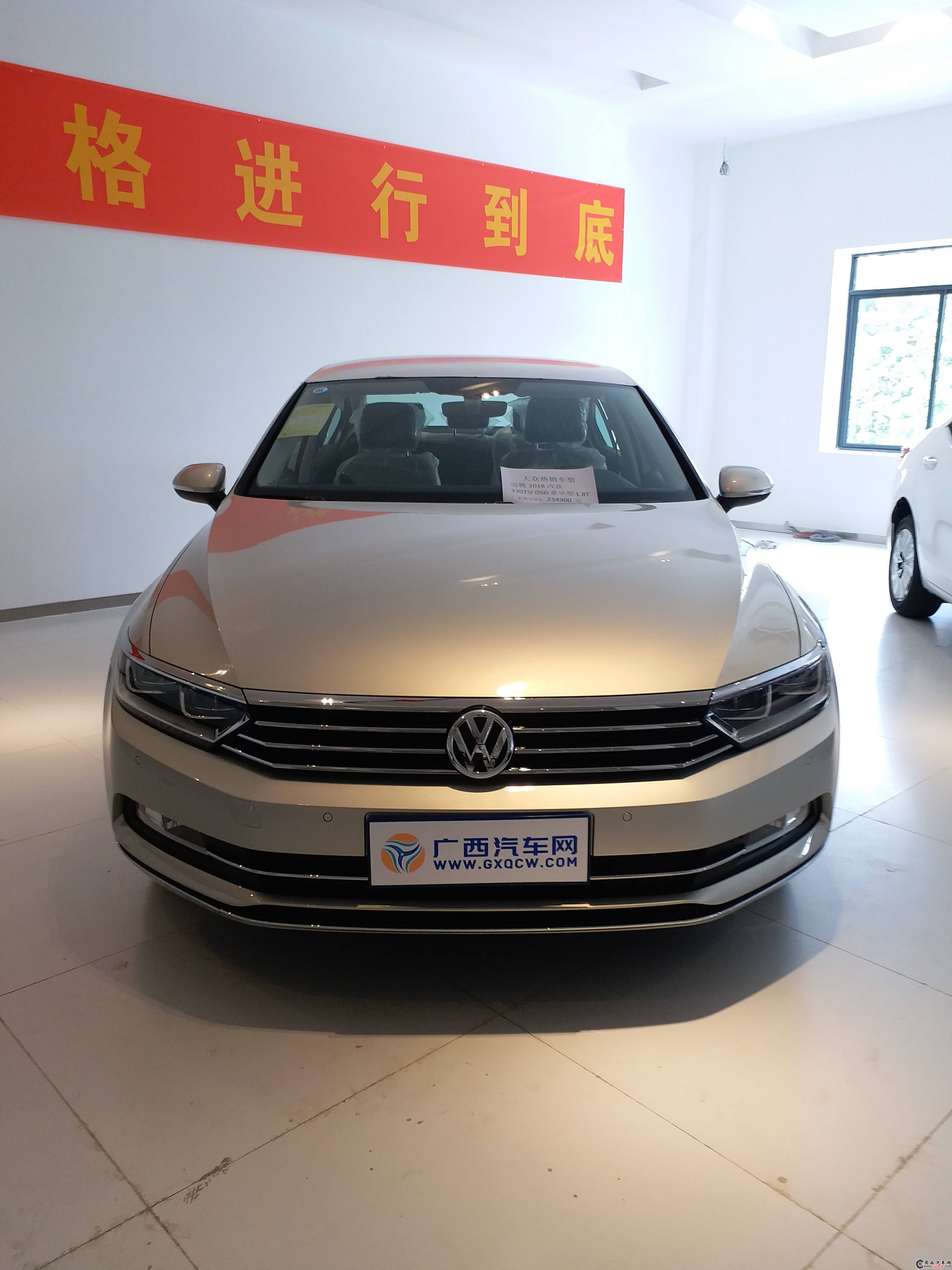 邁騰車型 外觀圖