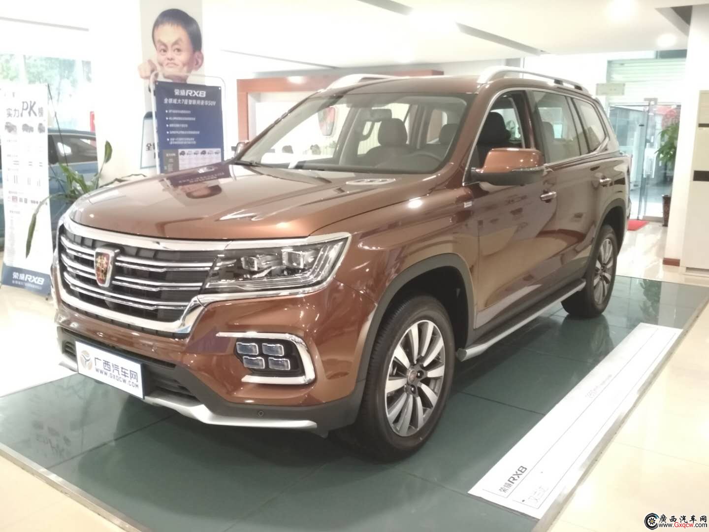 榮威RX8車(chē)型 外觀圖