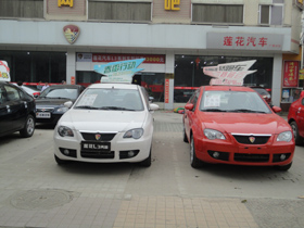 廣西興弘汽車銷售有限責(zé)任公司
