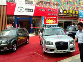 南寧興輪汽車貿(mào)易有限公司