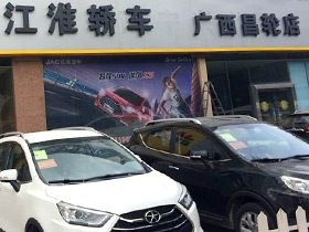 廣西昌輪商貿(mào)有限公司