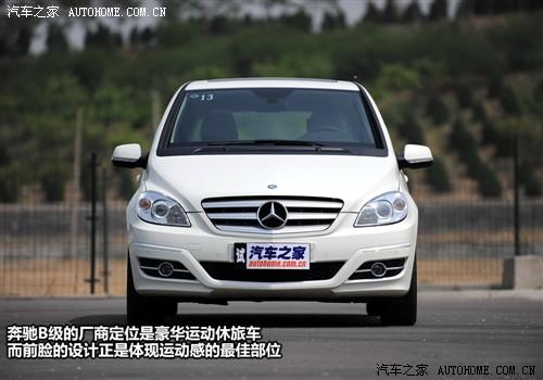 汽車之家 進口奔馳 奔馳b級 b200時尚型