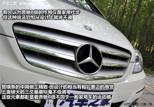 汽車之家 進口奔馳 奔馳b級 b200時尚型