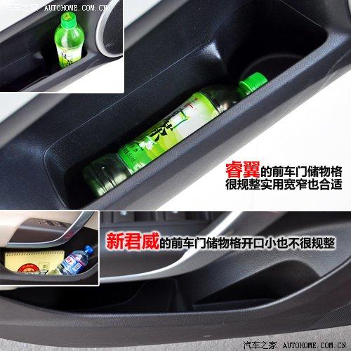 空間配置靜態(tài)對(duì)比 馬自達(dá)6睿翼VS新君威 汽車(chē)之家 空間配置靜態(tài)對(duì)比 馬自達(dá)6睿翼VS新君威 汽車(chē)之家