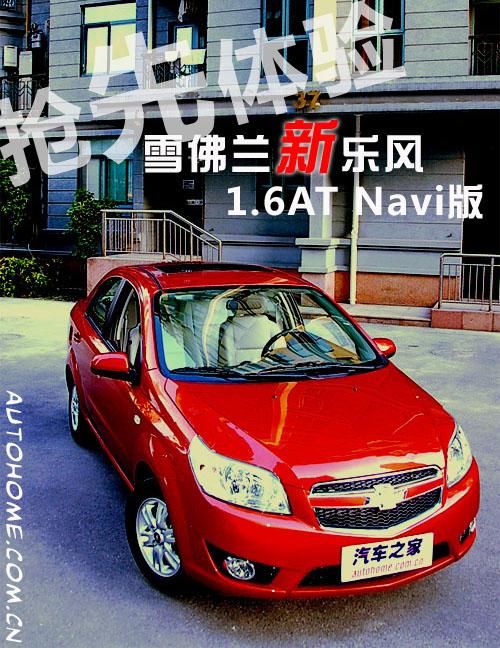 ^ĿcoB(ti)wLNavi ܇֮