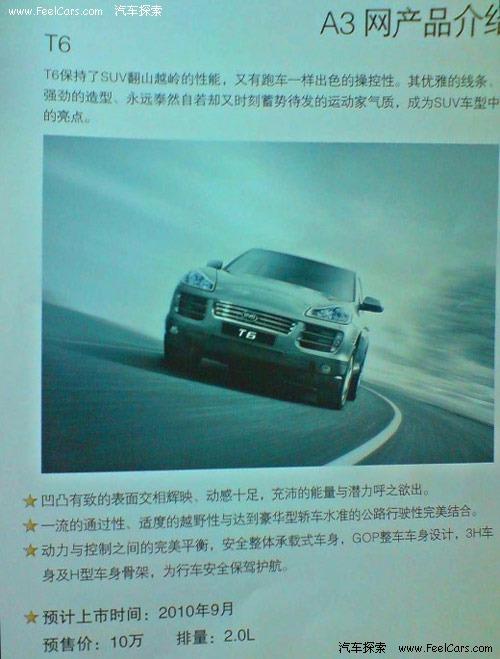 10fԪһɽկ܇ȁT6Ǡh