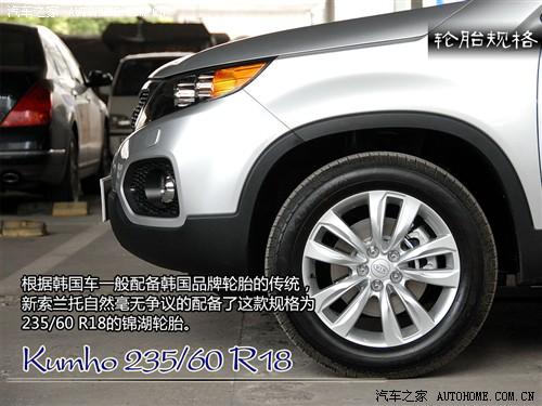 汽車(chē)之家 進(jìn)口起亞 索蘭托 2010款 基本型