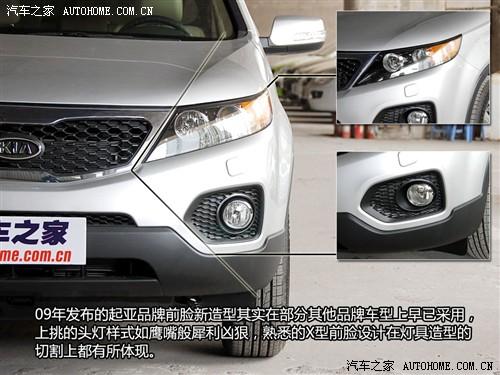 汽車(chē)之家 進(jìn)口起亞 索蘭托 2010款 基本型