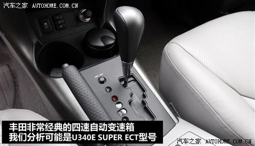汽車之家 一汽豐田 豐田rav4 2.4at 豪華導(dǎo)航版