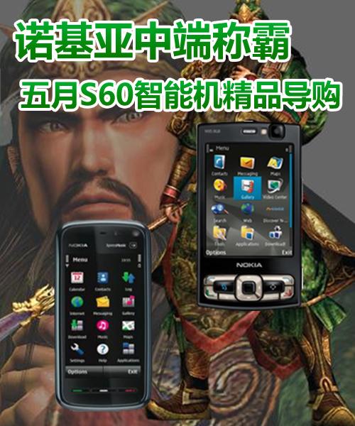 Zж˷QS60ܙC(j)Ʒ(do)ُ