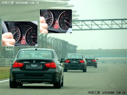 汽車(chē)之家 華晨寶馬 寶馬3系 325i m運(yùn)動(dòng)型