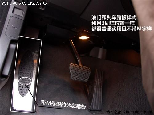 汽車之家 華晨寶馬 寶馬3系 325i m運(yùn)動型