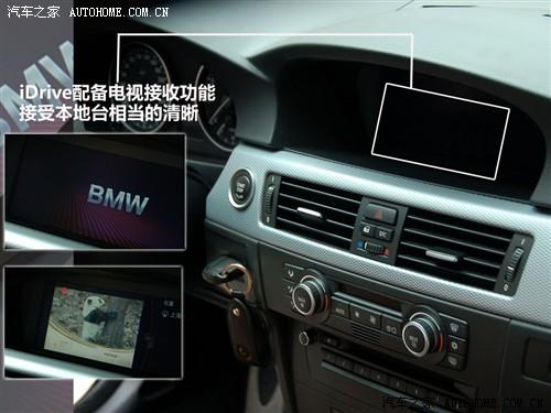 汽車之家 華晨寶馬 寶馬3系 325i m運(yùn)動型