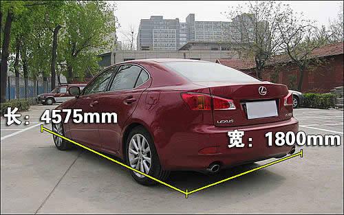 豪華/運(yùn)動的結(jié)合 雷克薩斯IS300使用手冊