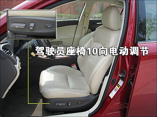 豪華/運動的結(jié)合 雷克薩斯IS300使用手冊