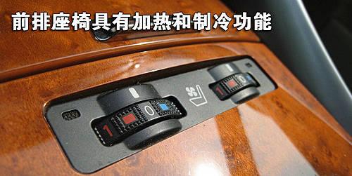 豪華/運動的結(jié)合 雷克薩斯IS300使用手冊