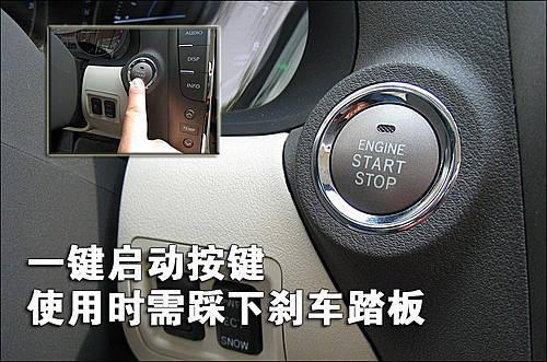 豪華/運動的結(jié)合 雷克薩斯IS300使用手冊