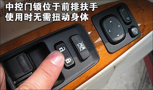 豪華/運(yùn)動(dòng)的結(jié)合 雷克薩斯IS300使用手冊(cè)