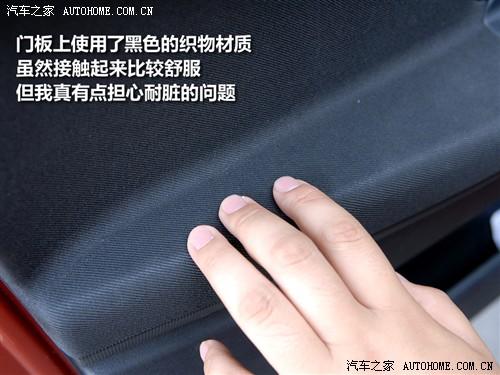 汽車之家 上海大眾斯柯達(dá) 晶銳 1.4l 手動(dòng)晶靈版