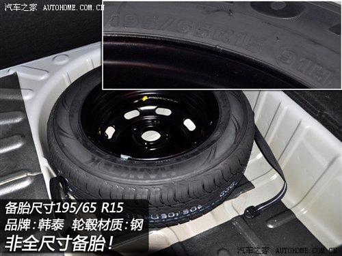 細節(jié)橫評 幾款緊湊型車備胎情況調(diào)查 汽車之家 細節(jié)橫評 幾款緊湊型車備胎情況調(diào)查 汽車之家