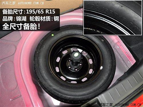 細(xì)節(jié)橫評 幾款緊湊型車備胎情況調(diào)查 汽車之家 細(xì)節(jié)橫評 幾款緊湊型車備胎情況調(diào)查 汽車之家