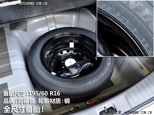 細節(jié)橫評 幾款緊湊型車備胎情況調(diào)查 汽車之家 細節(jié)橫評 幾款緊湊型車備胎情況調(diào)查 汽車之家