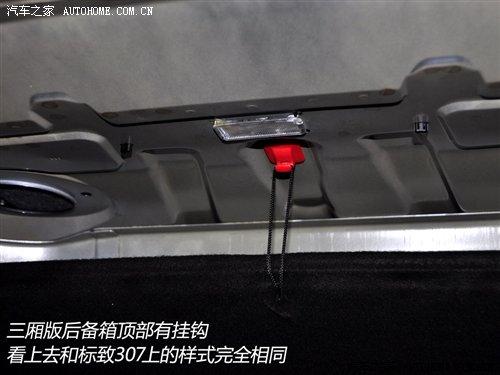 細節(jié)橫評 幾款緊湊型車備胎情況調(diào)查 汽車之家 細節(jié)橫評 幾款緊湊型車備胎情況調(diào)查 汽車之家