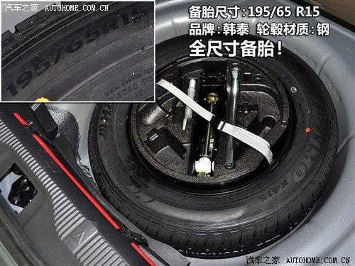 細(xì)節(jié)橫評 幾款緊湊型車備胎情況調(diào)查 汽車之家 細(xì)節(jié)橫評 幾款緊湊型車備胎情況調(diào)查 汽車之家