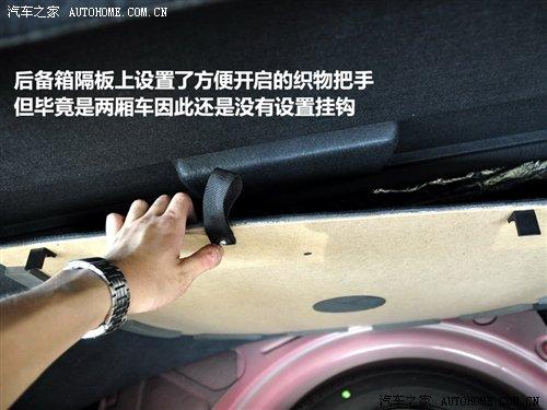 細(xì)節(jié)橫評 幾款緊湊型車備胎情況調(diào)查 汽車之家 細(xì)節(jié)橫評 幾款緊湊型車備胎情況調(diào)查 汽車之家