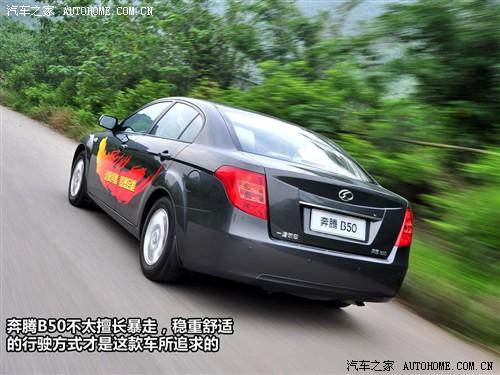 汽車(chē)之家 一汽奔騰 奔騰b50 mt豪華型