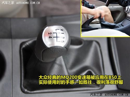汽車(chē)之家 一汽奔騰 奔騰b50 mt豪華型