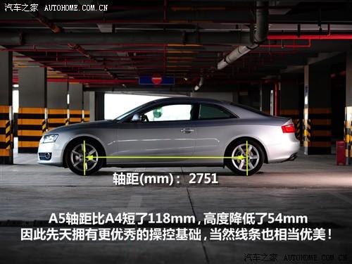 汽車(chē)之家 進(jìn)口奧迪 奧迪a5 3.2 coupe