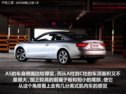 汽車(chē)之家 進(jìn)口奧迪 奧迪a5 3.2 coupe