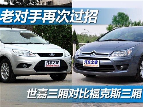 ό(du)ٴ^(gu) VS˹ ܇֮