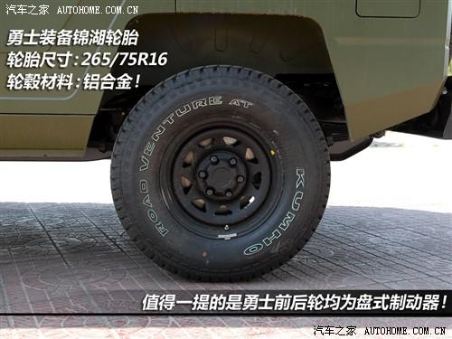 汽車之家 北京汽車 勇士 08款 基本型