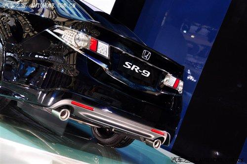 售價高于國產(chǎn)雅閣 本田SR-9最早7月上市 汽車之家 售價高于國產(chǎn)雅閣 本田SR-9最早7月上市 汽車之家