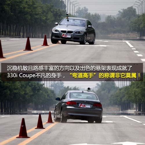 ȫyԇR330i Coupe