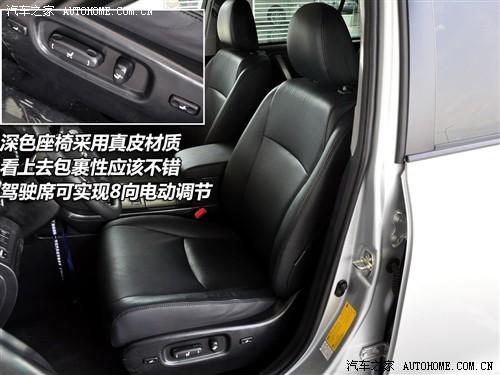 汽車之家 廣汽豐田 漢蘭達 2.7l 兩驅(qū)豪華導(dǎo)航版