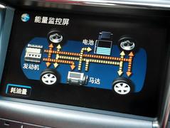 既節(jié)油又環(huán)保 國內(nèi)4款混合動力車型推薦