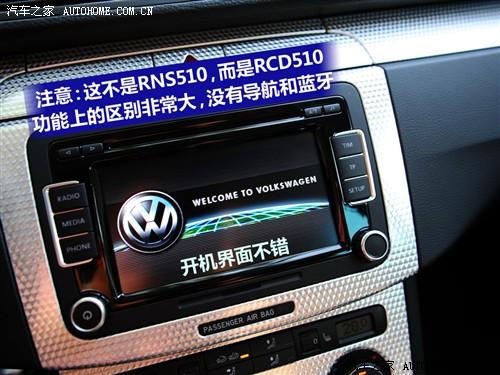 汽車之家 進(jìn)口大眾 passat r36 variant 3.6 i fsi