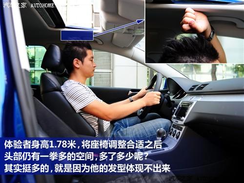 汽車之家 進口大眾 passat r36 variant 3.6 i fsi