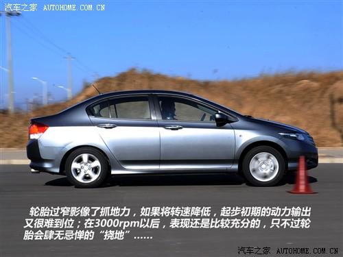 汽車(chē)之家 廣州本田 鋒范 1.5l 精英版mt