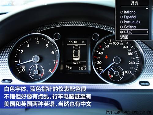 汽車之家 進(jìn)口大眾 passat r36 variant 3.6 i fsi
